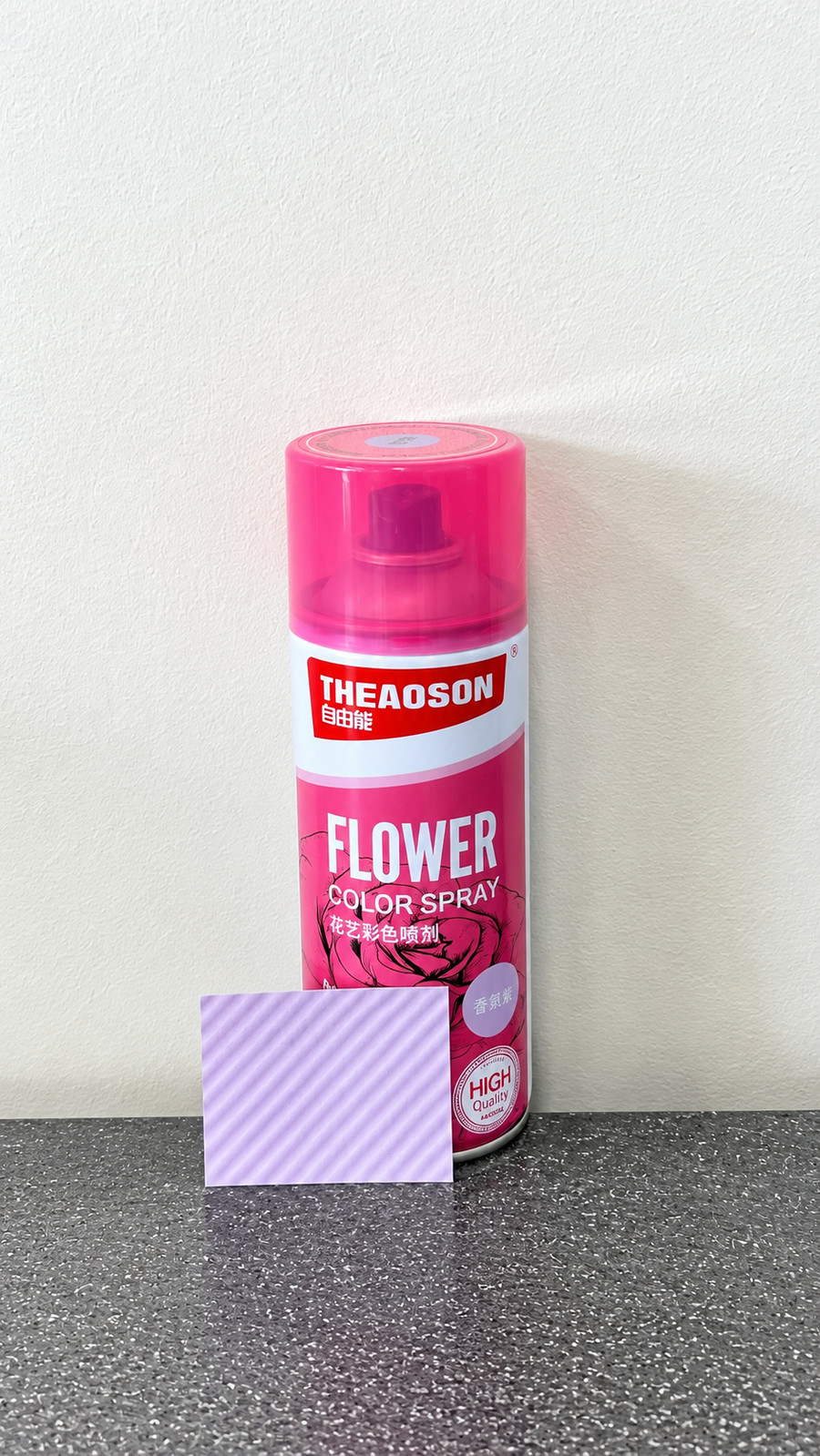 Floral Spray Paint