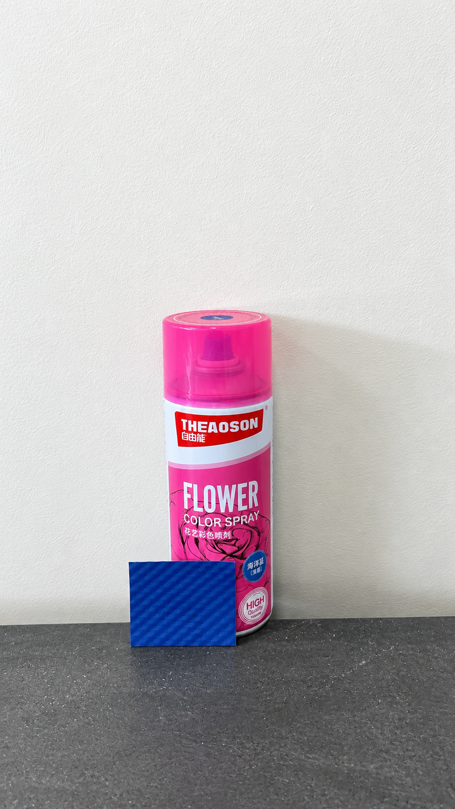 Floral Spray Paint