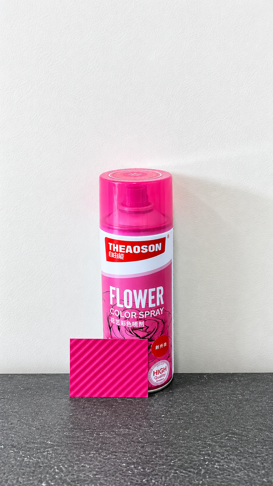 Floral Spray Paint