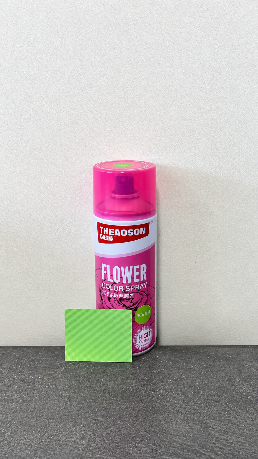 Floral Spray Paint