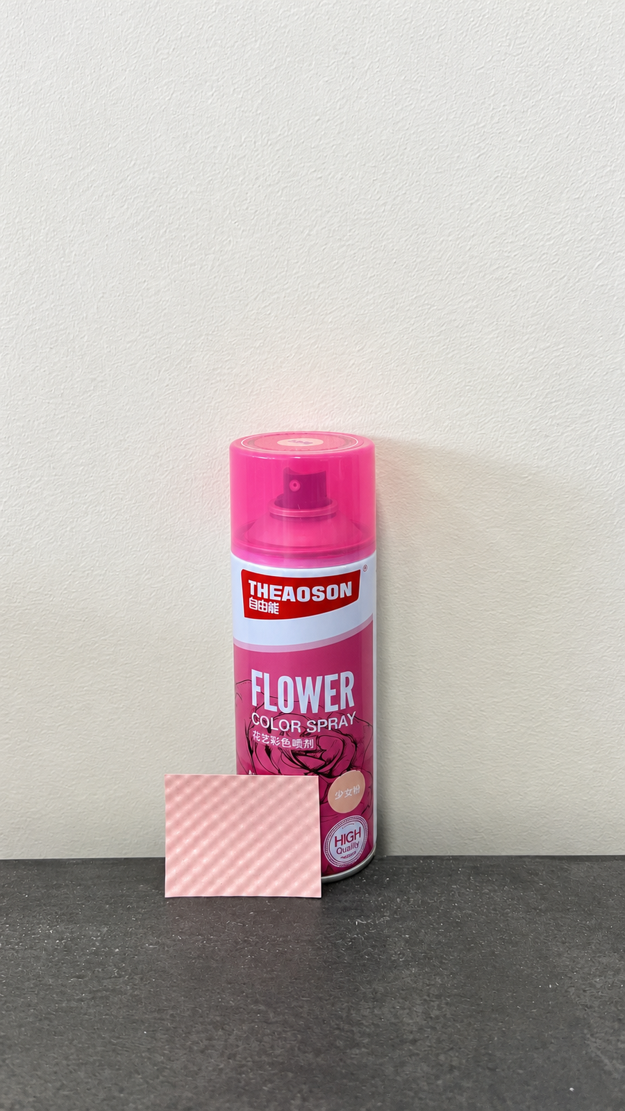 Floral Spray Paint
