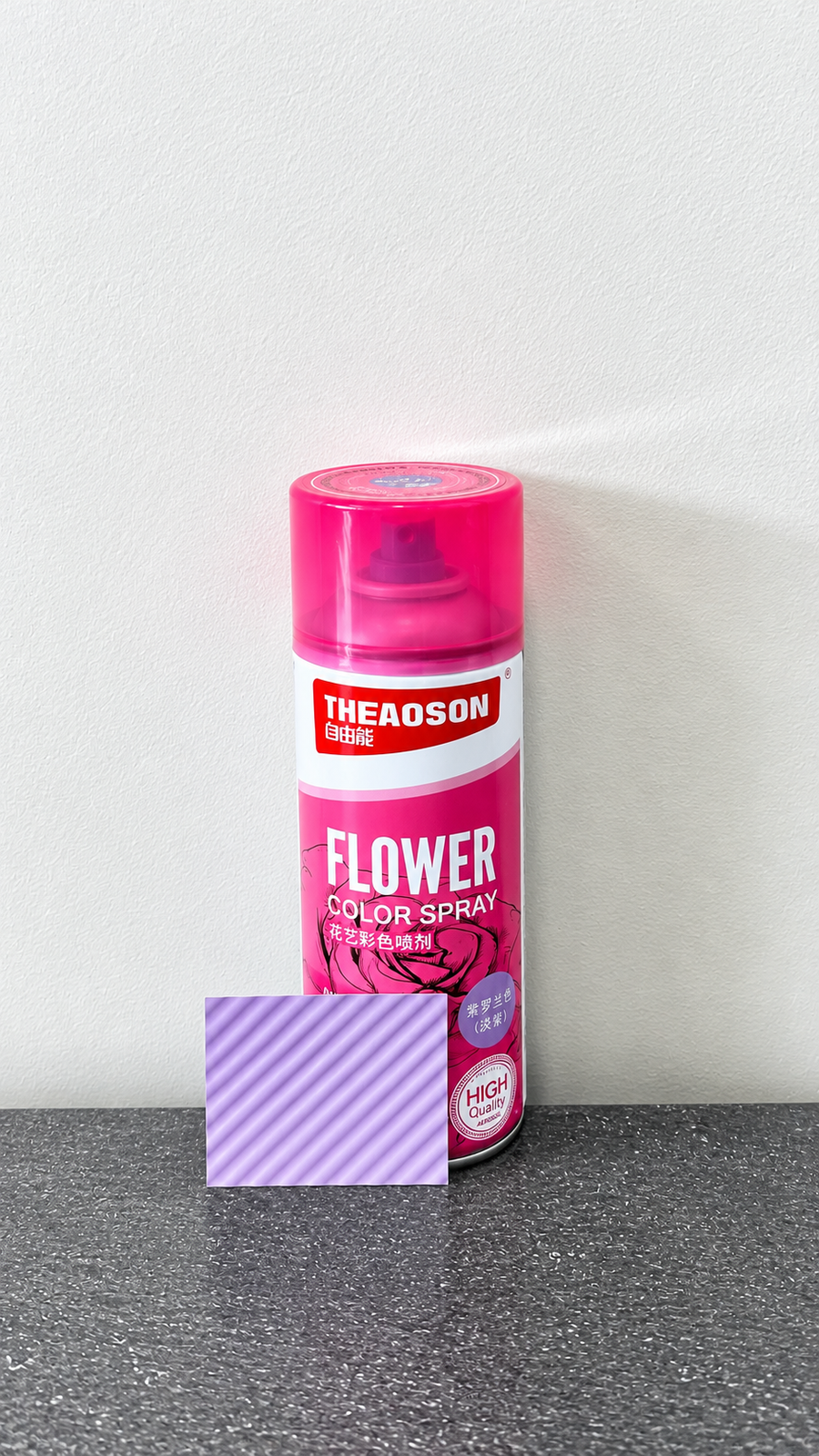 Floral Spray Paint