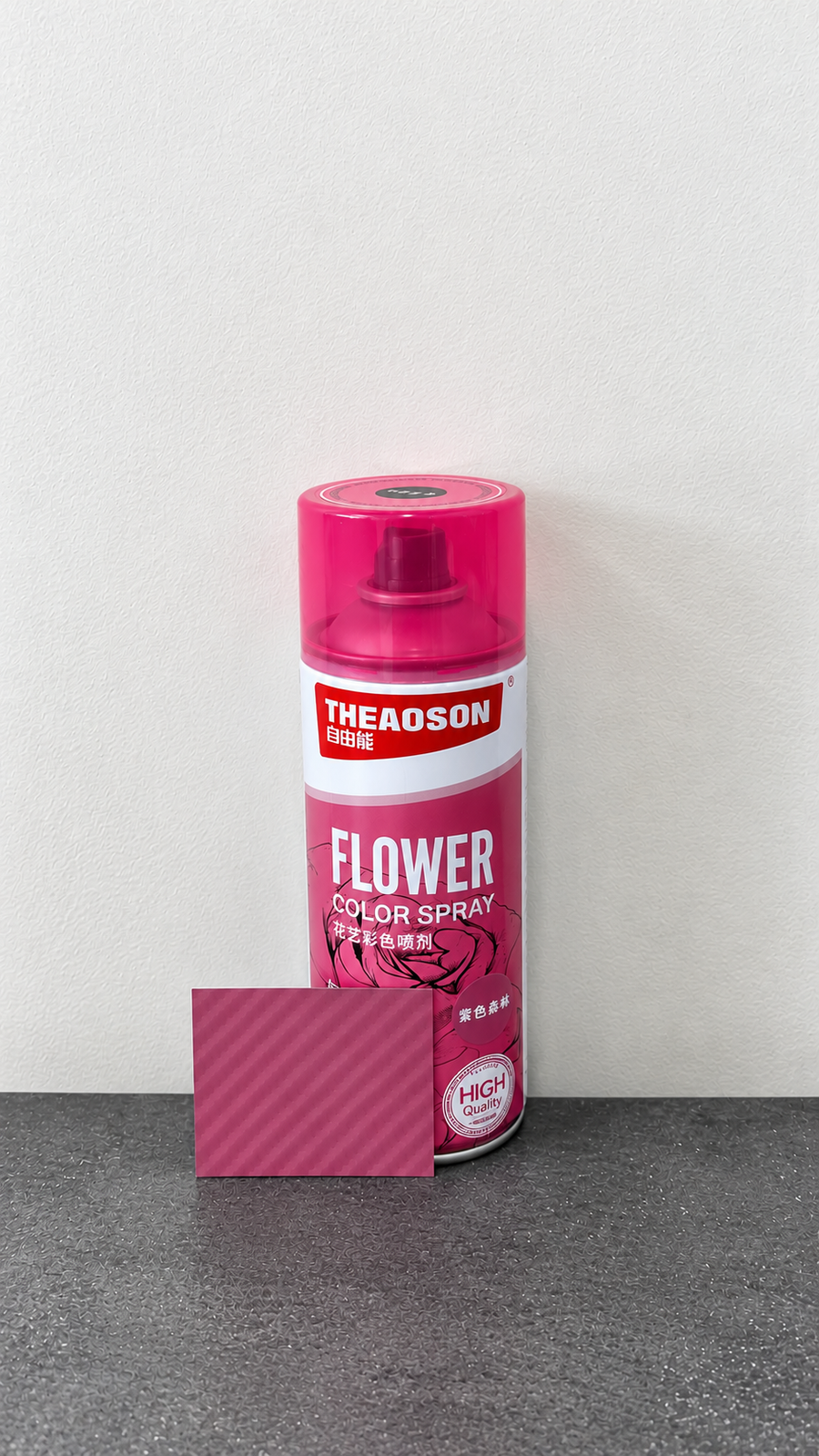 Floral Spray Paint