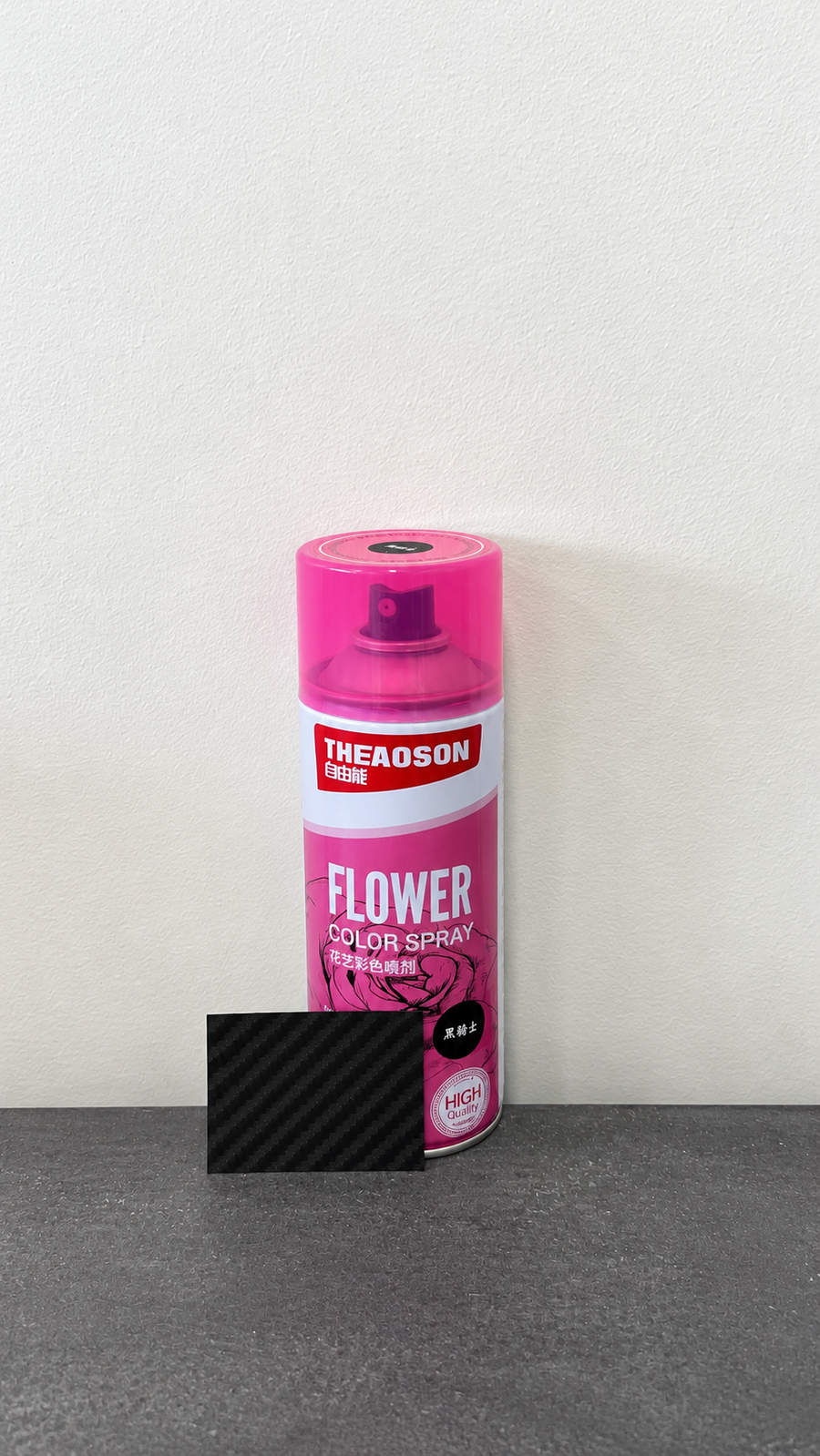 Floral Spray Paint