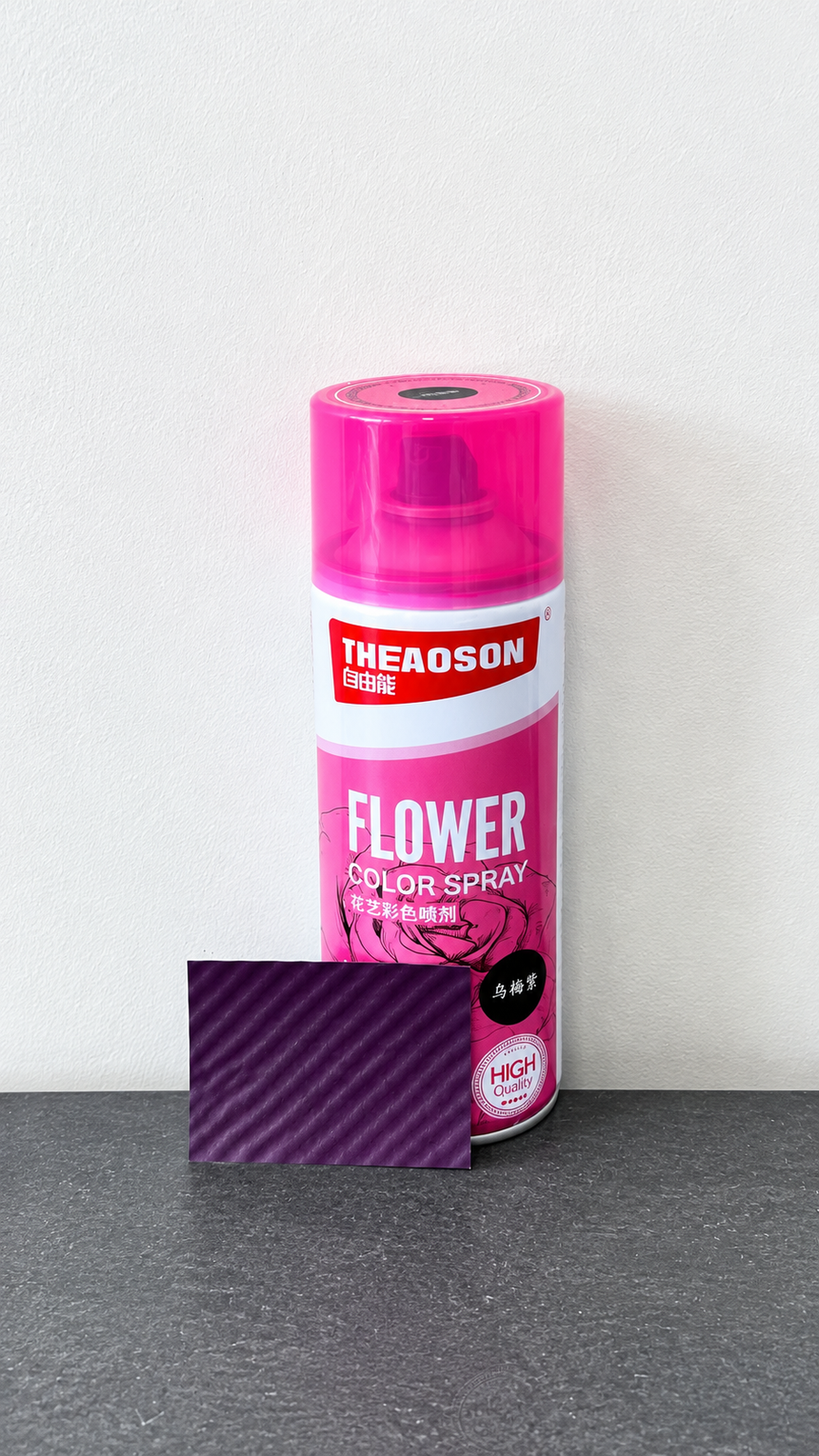 Floral Spray Paint