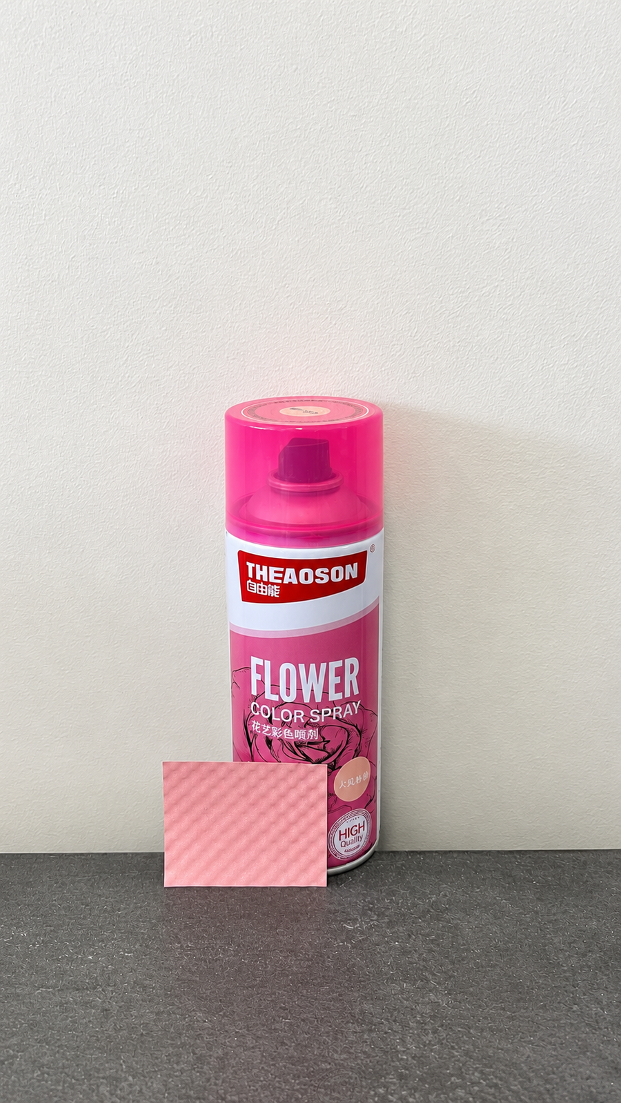 Floral Spray Paint